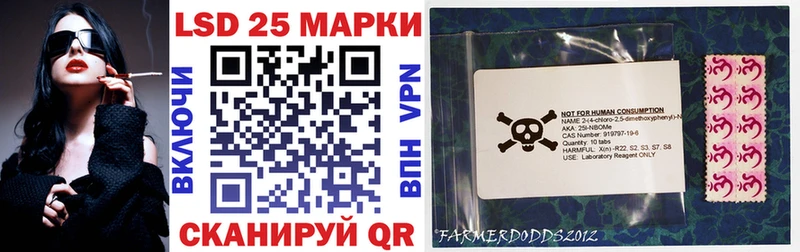 KRAKEN ONION Лангепас Наркотические марки 1500мкг