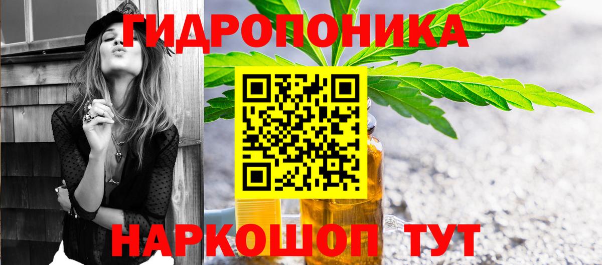 Шишки марихуана White Widow  Каннабис индика  Бошки марихуана VHQ  Вход с VPN  Лангепас 