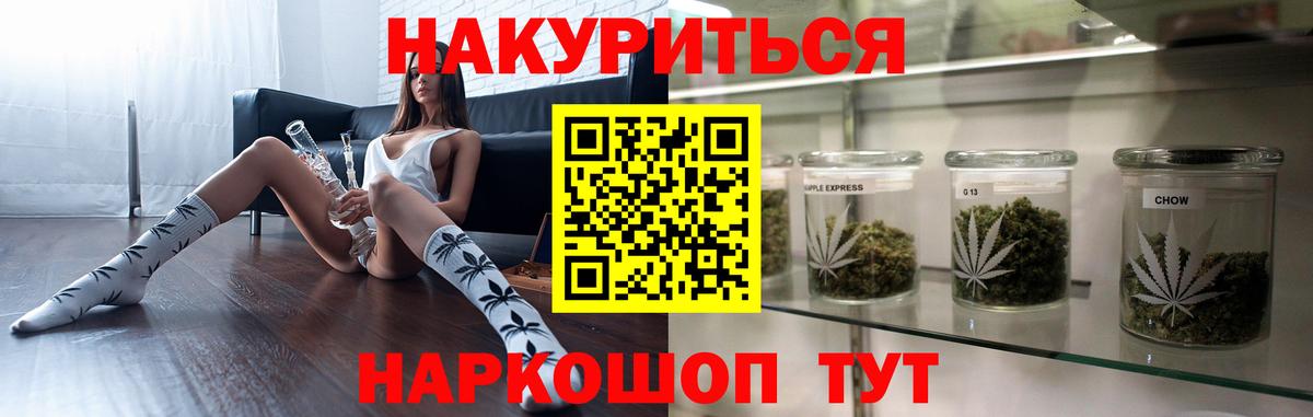 Марихуана White Widow Лангепас